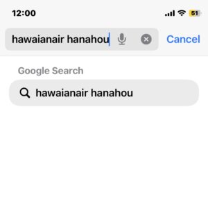 まずは、Googleの検索画面にて、"hawaiianair hanahou"と入力して、検索する。